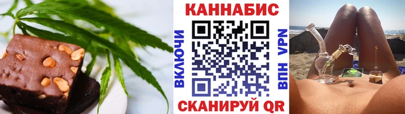 нарко площадка телеграм  где продают наркотики  Дно  Cannafood марихуана 
