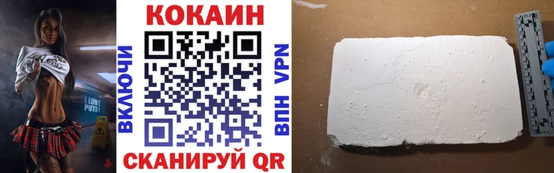КОКАИН 97% Дно