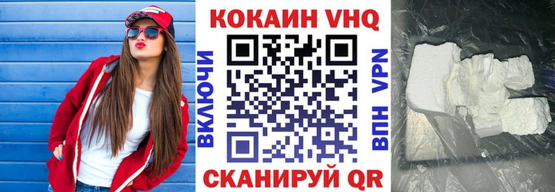 Кокаин 98%  МЕГА ТОР  Дно 