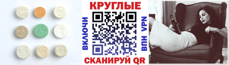 Экстази Cube  Дно 