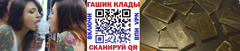 мега онион купить наркотики цена Дно Гашиш индика сатива