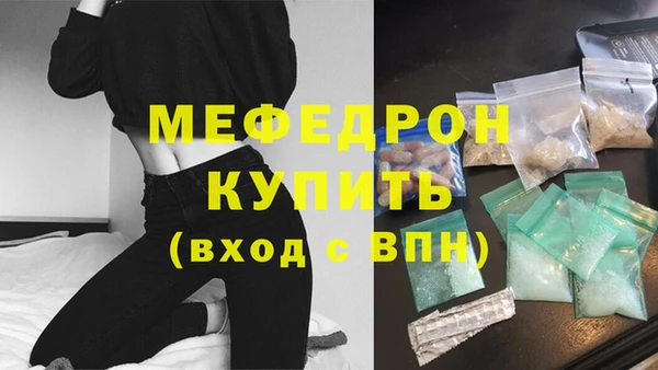 бутират Аркадак