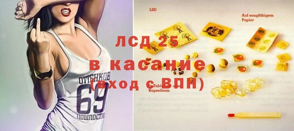 бутират Аркадак
