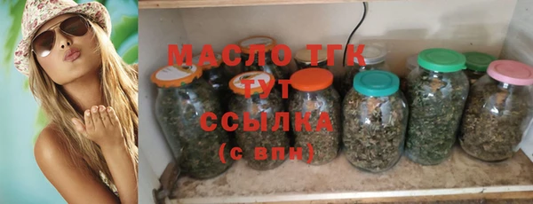 метамфетамин Липки