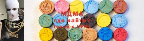 бошки Арсеньев