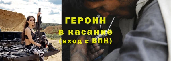 бошки Арсеньев