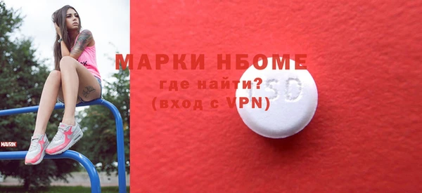кокаин колумбия Армянск