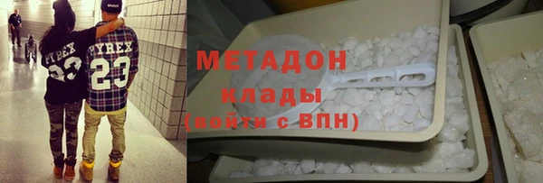 бутират Аркадак