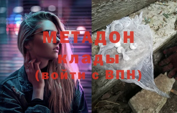 кокаин колумбия Армянск