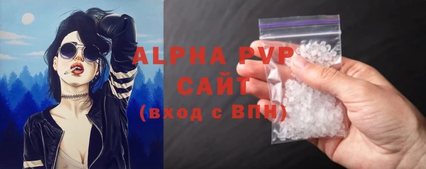 бошки Арсеньев