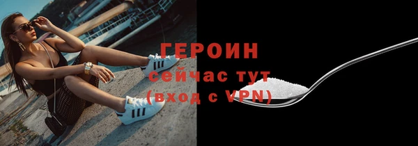 бошки Арсеньев