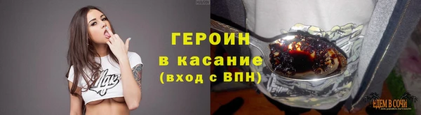 кокаин колумбия Армянск