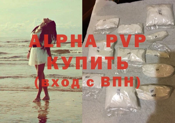бошки Арсеньев