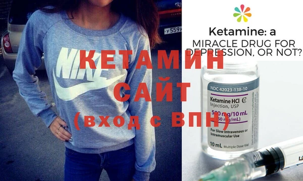 бутират Аркадак