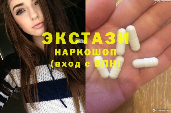 бутират Аркадак