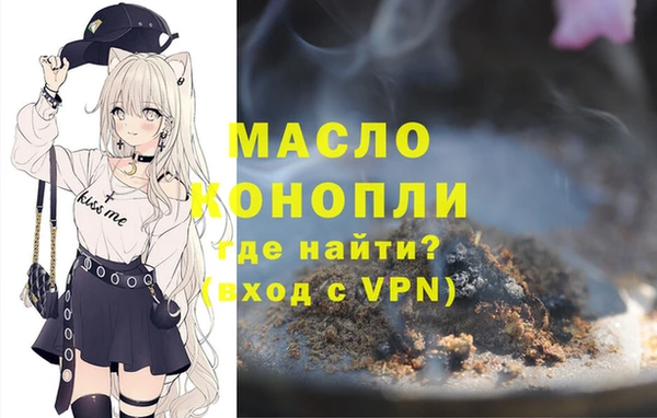 бутират Аркадак