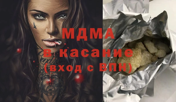бутират Аркадак