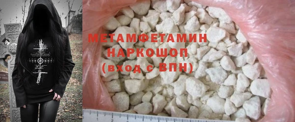 COCAINE Лихославль