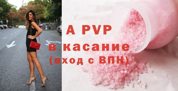 бошки Арсеньев