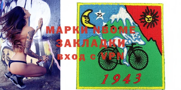 бутират Аркадак
