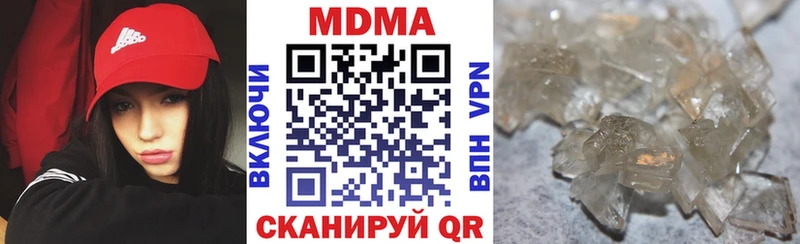где купить наркоту  Дно  MDMA Molly 
