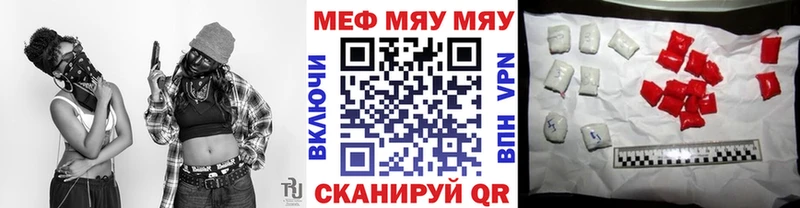 Мефедрон мука  где найти   Дно 