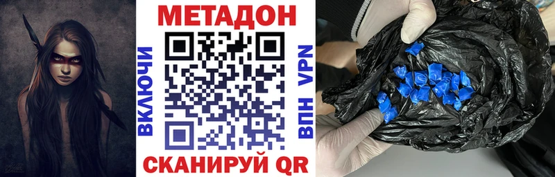 блэк спрут сайт  Дно  Метадон мёд 