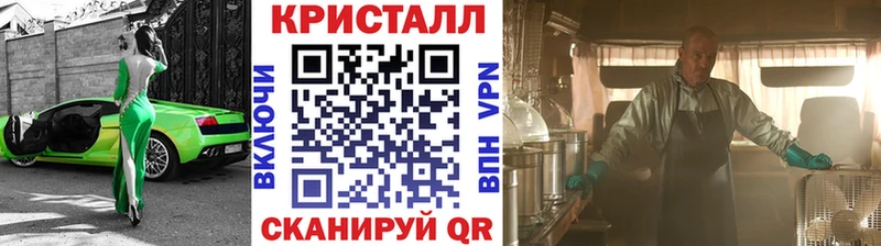 МЕТАМФЕТАМИН пудра  Дно 