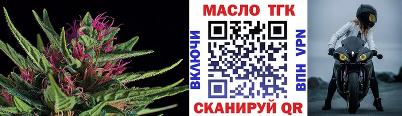 Дистиллят ТГК жижа  Дно 