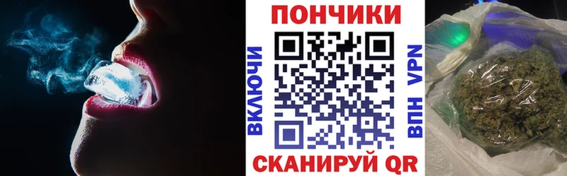 Бошки марихуана Ganja  где купить наркоту  Дно 